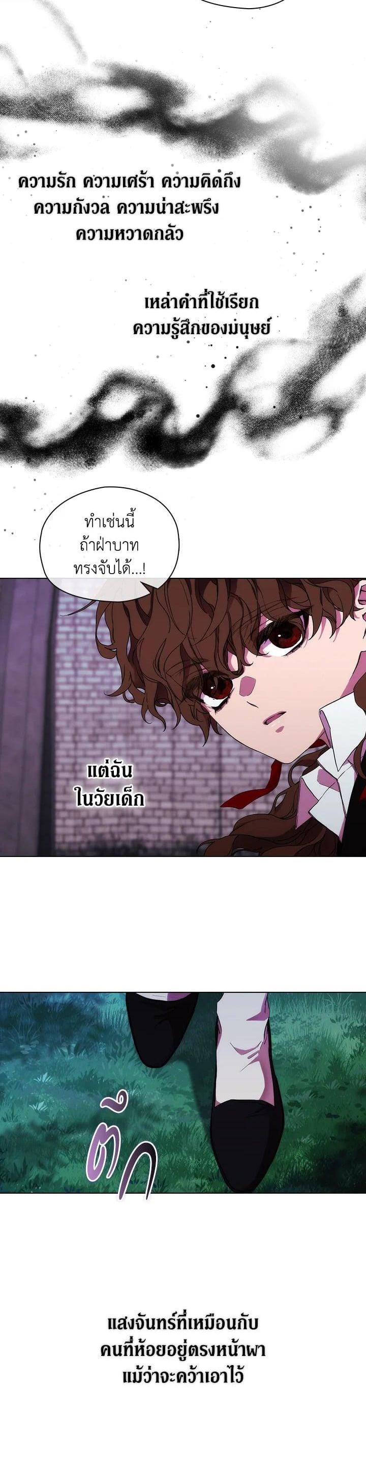 Manga-lc-com อ่านมังงะ อ่านการ์ตูน ออนไลน์ ฟรี When The Villainess Loves ตอนที่ 1 2 3 4 5 6 7 8 9 10 11 12 13 14 ฟรี ไม่มีโฆษณา Manga-lc - อ่าน มังงะ อ่าน การ์ตูน ออนไลน์ อ่านมังงะ ฟรี