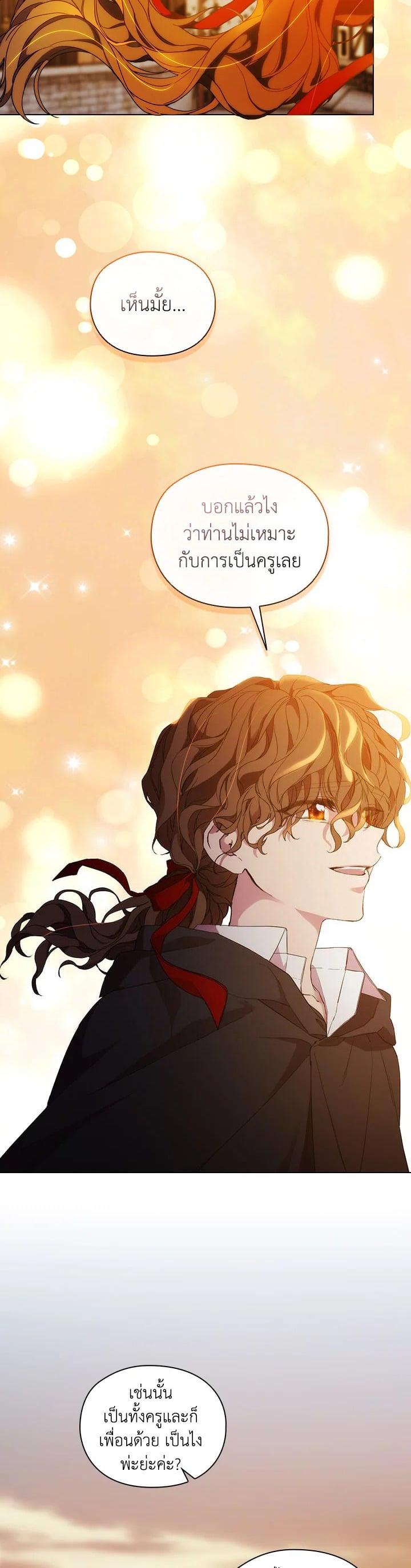 Manga-lc-com อ่านมังงะ อ่านการ์ตูน ออนไลน์ ฟรี When The Villainess Loves ตอนที่ 1 2 3 4 5 6 7 8 9 10 11 12 13 14 ฟรี ไม่มีโฆษณา Manga-lc - อ่าน มังงะ อ่าน การ์ตูน ออนไลน์ อ่านมังงะ ฟรี