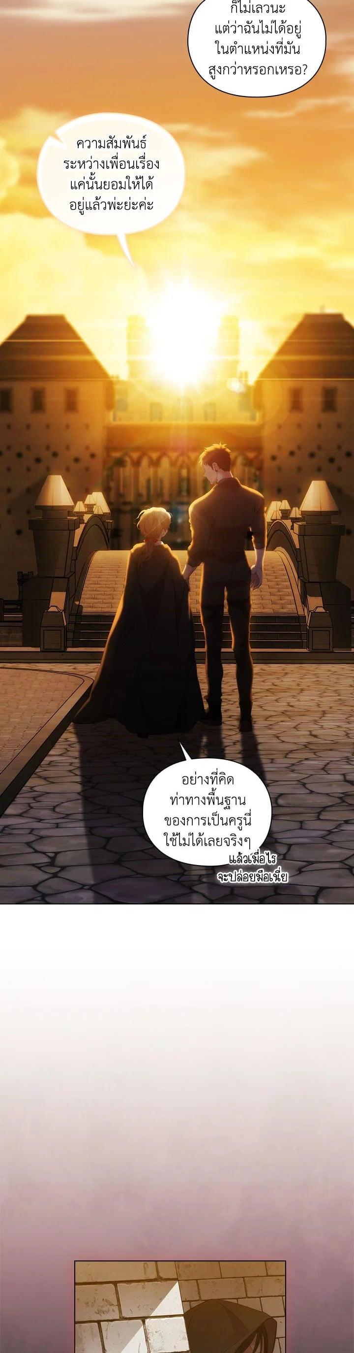 Manga-lc-com อ่านมังงะ อ่านการ์ตูน ออนไลน์ ฟรี When The Villainess Loves ตอนที่ 1 2 3 4 5 6 7 8 9 10 11 12 13 14 ฟรี ไม่มีโฆษณา Manga-lc - อ่าน มังงะ อ่าน การ์ตูน ออนไลน์ อ่านมังงะ ฟรี