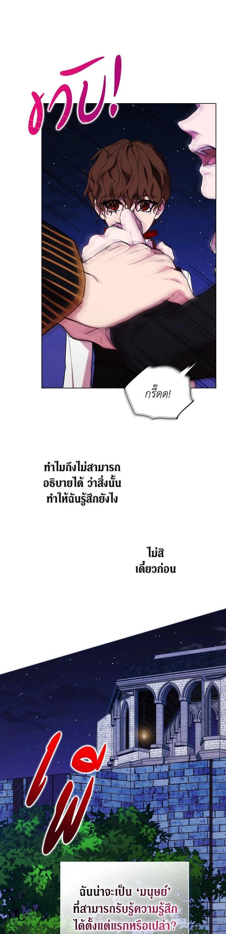 Manga-lc-com อ่านมังงะ อ่านการ์ตูน ออนไลน์ ฟรี When The Villainess Loves ตอนที่ 1 2 3 4 5 6 7 8 9 10 11 12 13 14 ฟรี ไม่มีโฆษณา Manga-lc - อ่าน มังงะ อ่าน การ์ตูน ออนไลน์ อ่านมังงะ ฟรี