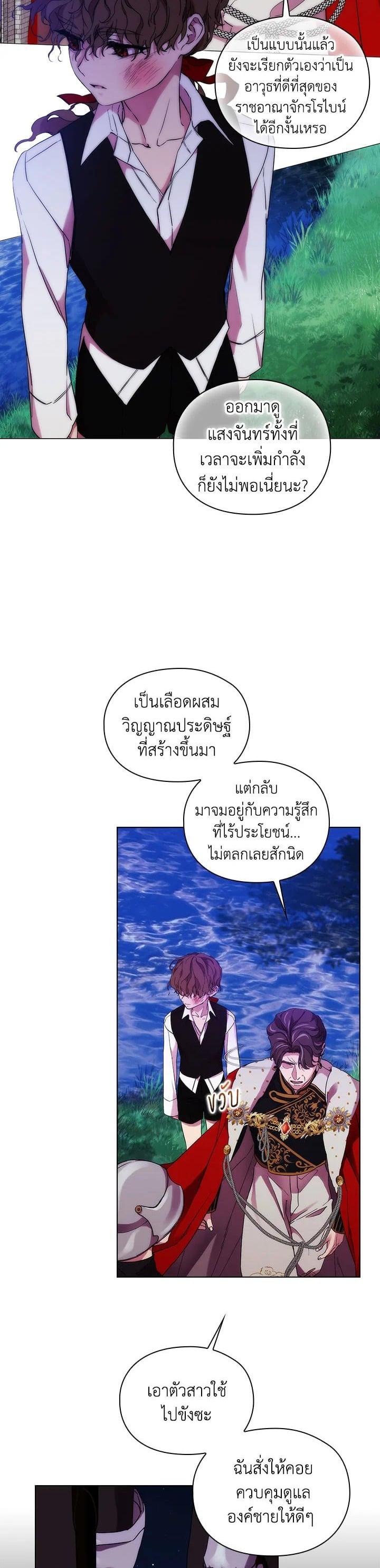 Manga-lc-com อ่านมังงะ อ่านการ์ตูน ออนไลน์ ฟรี When The Villainess Loves ตอนที่ 1 2 3 4 5 6 7 8 9 10 11 12 13 14 ฟรี ไม่มีโฆษณา Manga-lc - อ่าน มังงะ อ่าน การ์ตูน ออนไลน์ อ่านมังงะ ฟรี