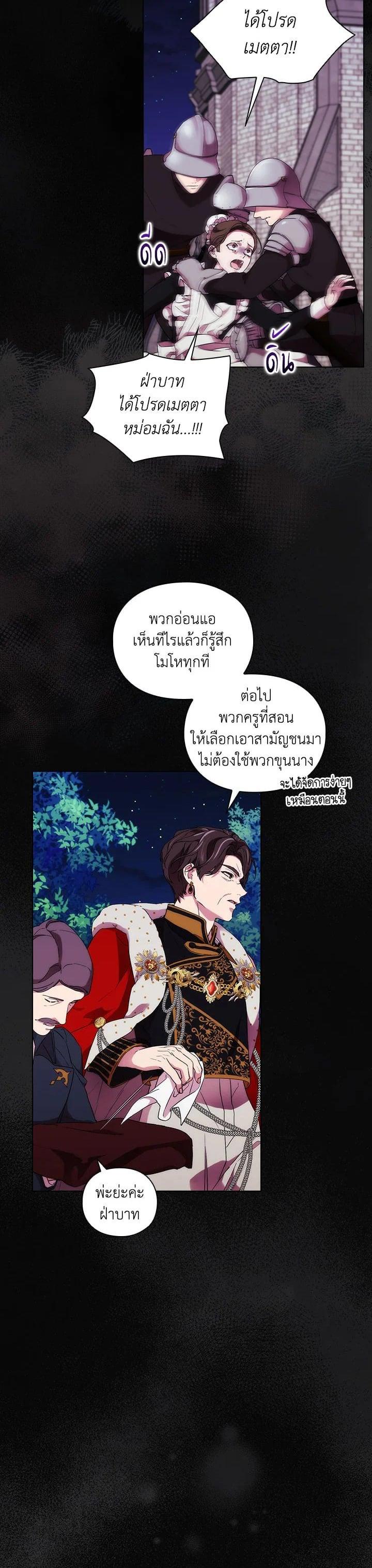 Manga-lc-com อ่านมังงะ อ่านการ์ตูน ออนไลน์ ฟรี When The Villainess Loves ตอนที่ 1 2 3 4 5 6 7 8 9 10 11 12 13 14 ฟรี ไม่มีโฆษณา Manga-lc - อ่าน มังงะ อ่าน การ์ตูน ออนไลน์ อ่านมังงะ ฟรี