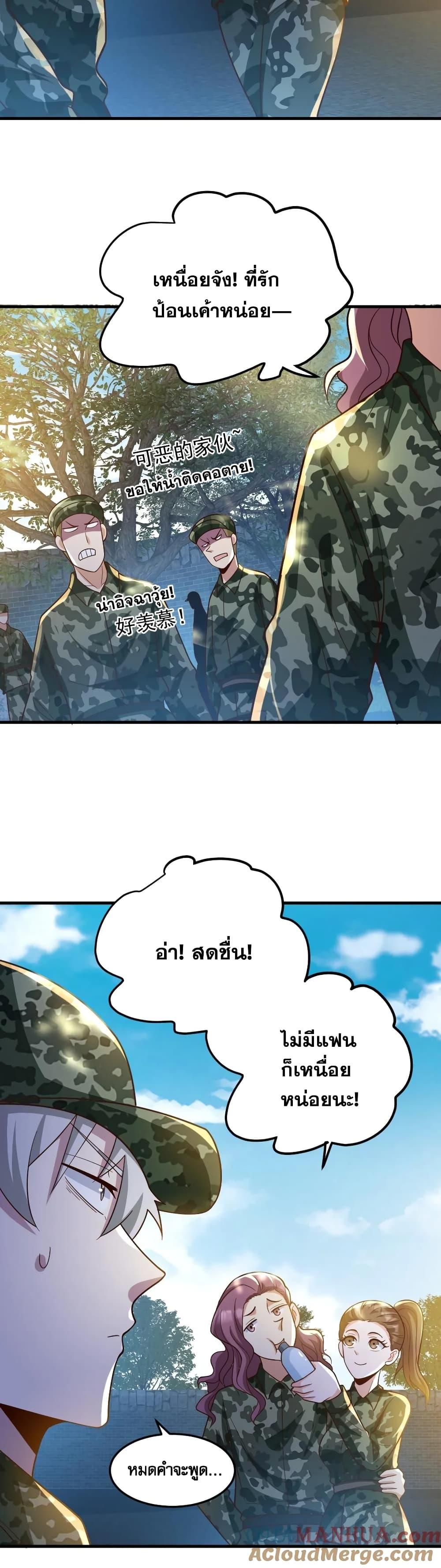 Manga-lc-com อ่านมังงะ อ่านการ์ตูน ออนไลน์ ฟรี GlobalGhostCo ตอนที่ 1 2 3 4 5 6 7 8 9 10 11 12 13 14 ฟรี ไม่มีโฆษณา Manga-lc - อ่าน มังงะ อ่าน การ์ตูน ออนไลน์ อ่านมังงะ ฟรี