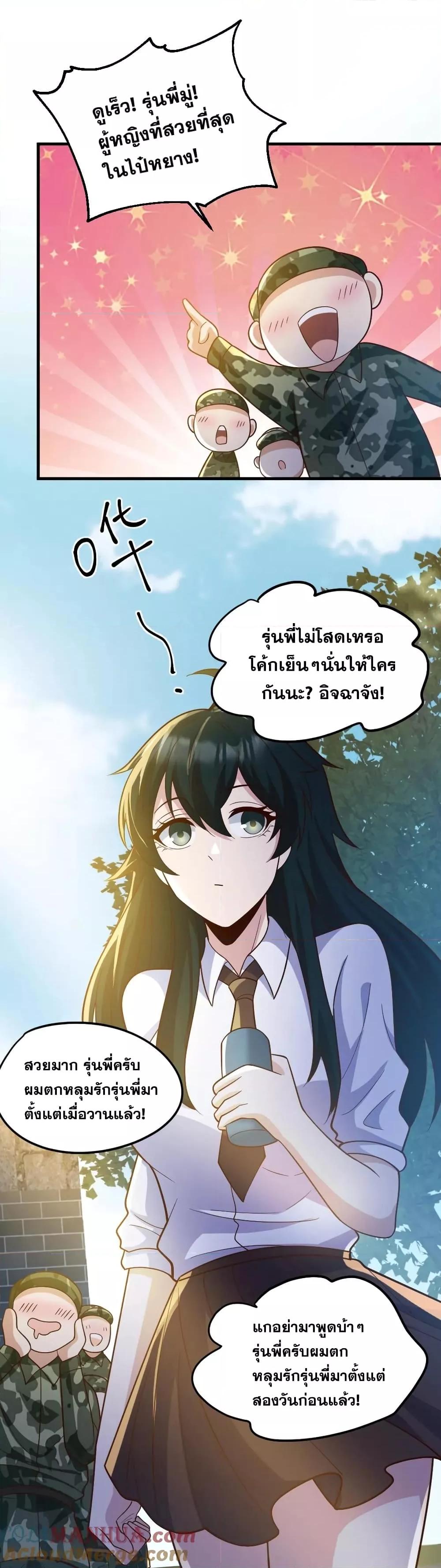 Manga-lc-com อ่านมังงะ อ่านการ์ตูน ออนไลน์ ฟรี GlobalGhostCo ตอนที่ 1 2 3 4 5 6 7 8 9 10 11 12 13 14 ฟรี ไม่มีโฆษณา Manga-lc - อ่าน มังงะ อ่าน การ์ตูน ออนไลน์ อ่านมังงะ ฟรี