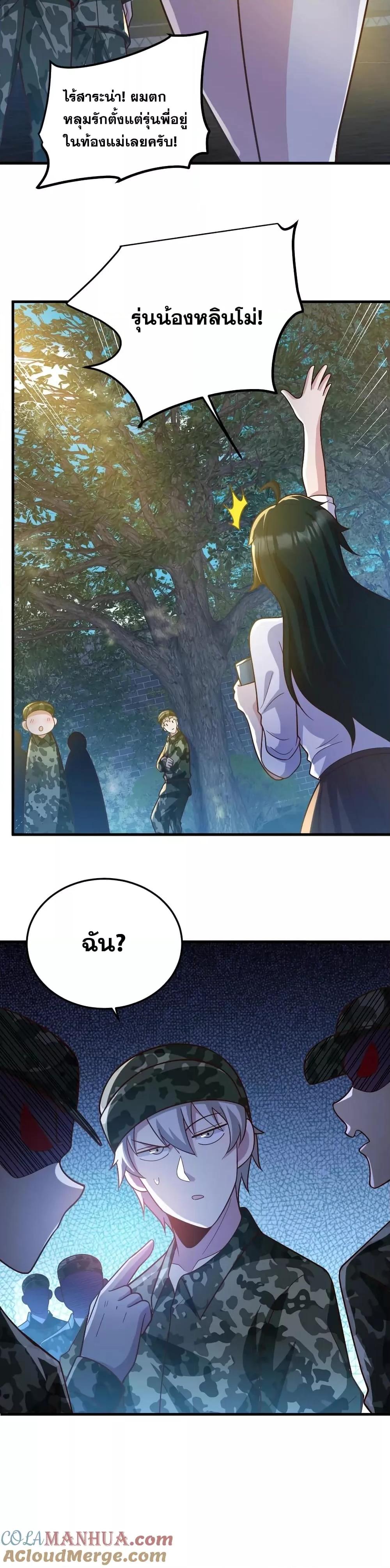 Manga-lc-com อ่านมังงะ อ่านการ์ตูน ออนไลน์ ฟรี GlobalGhostCo ตอนที่ 1 2 3 4 5 6 7 8 9 10 11 12 13 14 ฟรี ไม่มีโฆษณา Manga-lc - อ่าน มังงะ อ่าน การ์ตูน ออนไลน์ อ่านมังงะ ฟรี