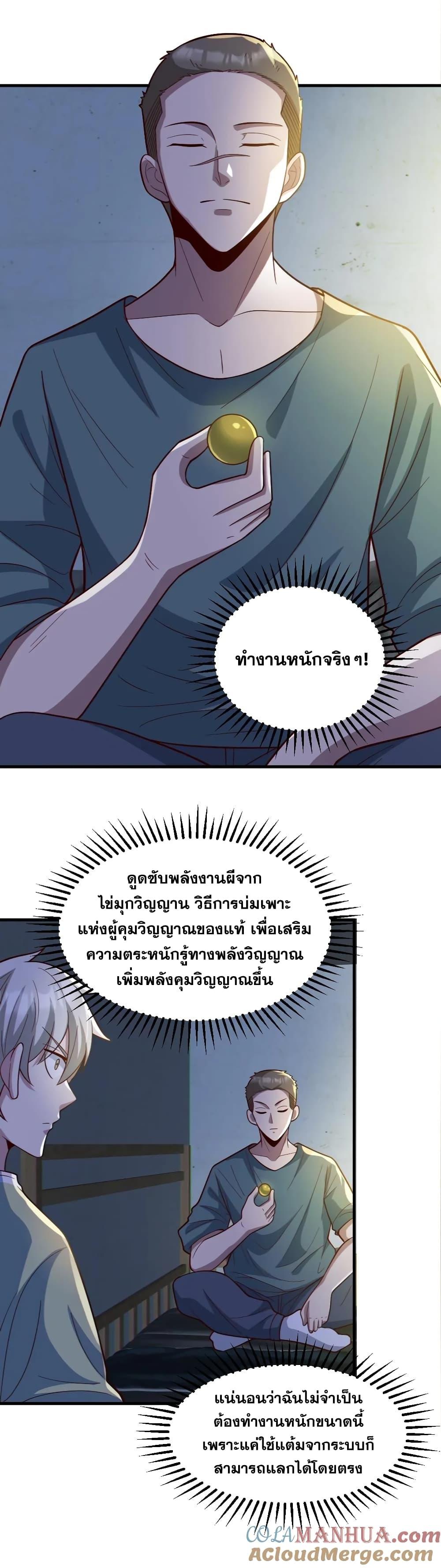 Manga-lc-com อ่านมังงะ อ่านการ์ตูน ออนไลน์ ฟรี GlobalGhostCo ตอนที่ 1 2 3 4 5 6 7 8 9 10 11 12 13 14 ฟรี ไม่มีโฆษณา Manga-lc - อ่าน มังงะ อ่าน การ์ตูน ออนไลน์ อ่านมังงะ ฟรี