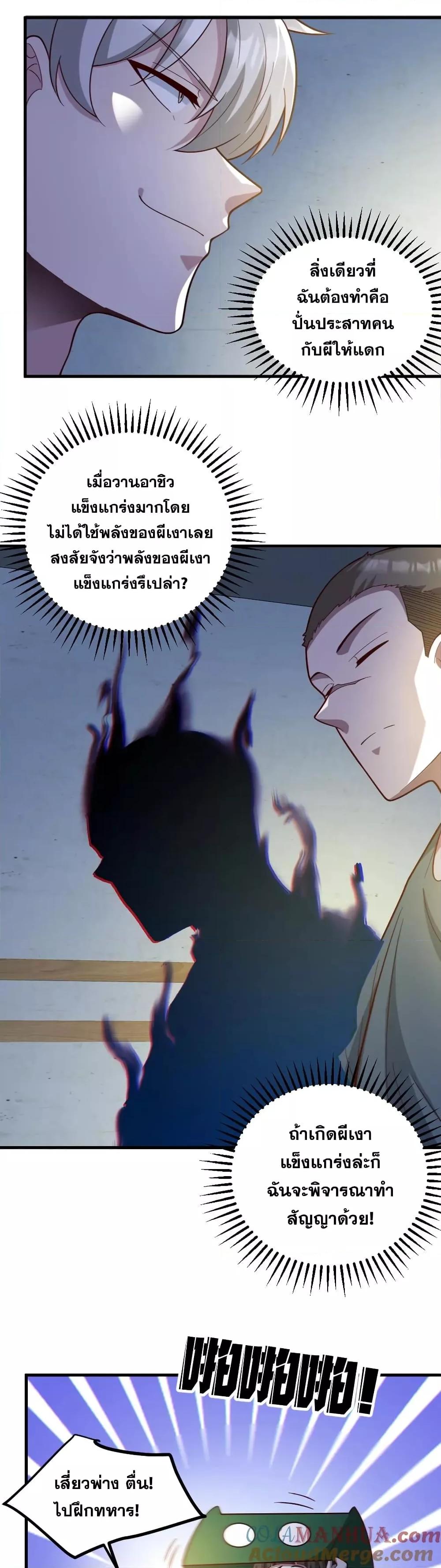 Manga-lc-com อ่านมังงะ อ่านการ์ตูน ออนไลน์ ฟรี GlobalGhostCo ตอนที่ 1 2 3 4 5 6 7 8 9 10 11 12 13 14 ฟรี ไม่มีโฆษณา Manga-lc - อ่าน มังงะ อ่าน การ์ตูน ออนไลน์ อ่านมังงะ ฟรี