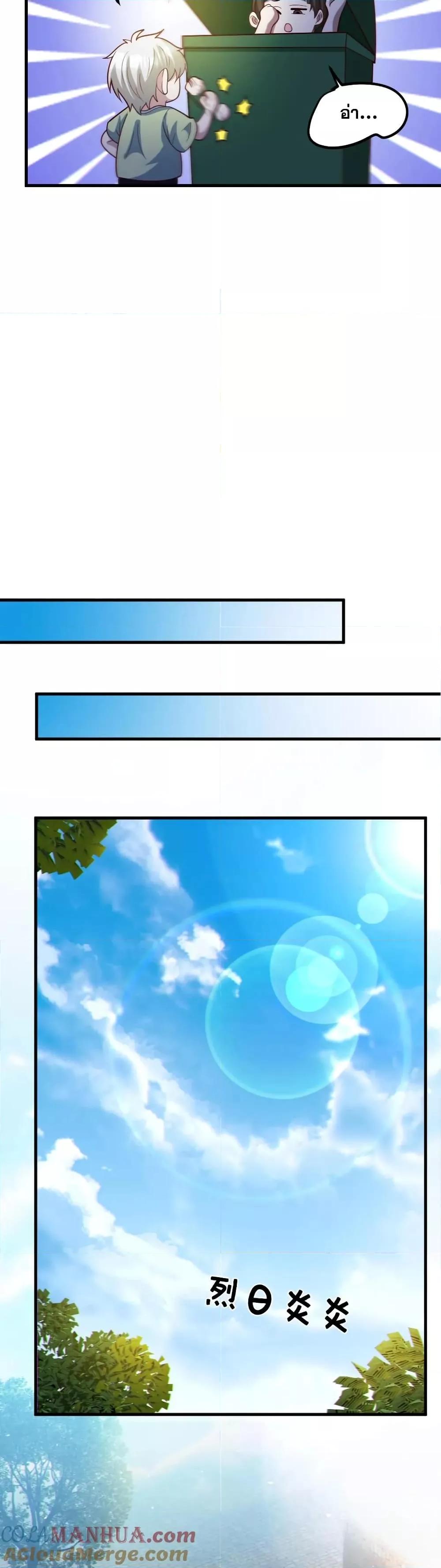 Manga-lc-com อ่านมังงะ อ่านการ์ตูน ออนไลน์ ฟรี GlobalGhostCo ตอนที่ 1 2 3 4 5 6 7 8 9 10 11 12 13 14 ฟรี ไม่มีโฆษณา Manga-lc - อ่าน มังงะ อ่าน การ์ตูน ออนไลน์ อ่านมังงะ ฟรี