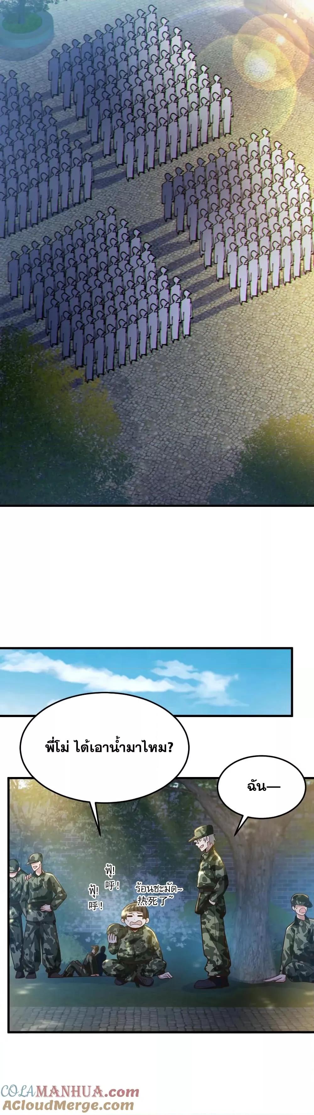 Manga-lc-com อ่านมังงะ อ่านการ์ตูน ออนไลน์ ฟรี GlobalGhostCo ตอนที่ 1 2 3 4 5 6 7 8 9 10 11 12 13 14 ฟรี ไม่มีโฆษณา Manga-lc - อ่าน มังงะ อ่าน การ์ตูน ออนไลน์ อ่านมังงะ ฟรี