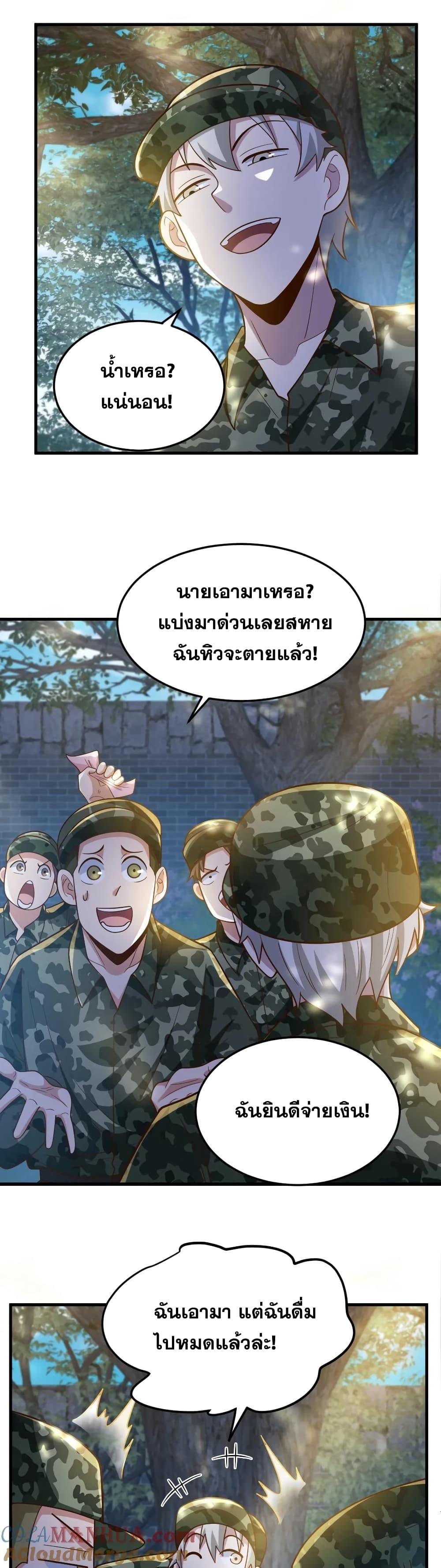 Manga-lc-com อ่านมังงะ อ่านการ์ตูน ออนไลน์ ฟรี GlobalGhostCo ตอนที่ 1 2 3 4 5 6 7 8 9 10 11 12 13 14 ฟรี ไม่มีโฆษณา Manga-lc - อ่าน มังงะ อ่าน การ์ตูน ออนไลน์ อ่านมังงะ ฟรี