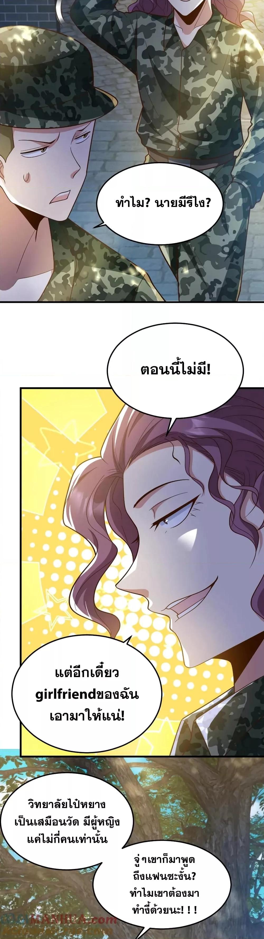 Manga-lc-com อ่านมังงะ อ่านการ์ตูน ออนไลน์ ฟรี GlobalGhostCo ตอนที่ 1 2 3 4 5 6 7 8 9 10 11 12 13 14 ฟรี ไม่มีโฆษณา Manga-lc - อ่าน มังงะ อ่าน การ์ตูน ออนไลน์ อ่านมังงะ ฟรี