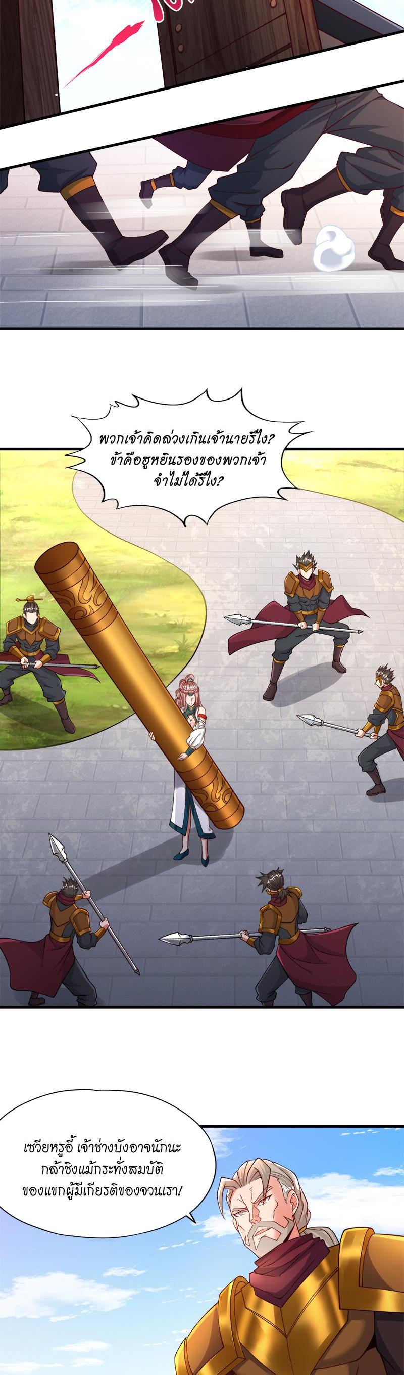 Manga-lc-com อ่านมังงะ อ่านการ์ตูน ออนไลน์ ฟรี The Time of Rebirth ตอนที่ 1 2 3 4 5 6 7 8 9 10 11 12 13 14 ฟรี ไม่มีโฆษณา Manga-lc - อ่าน มังงะ อ่าน การ์ตูน ออนไลน์ อ่านมังงะ ฟรี