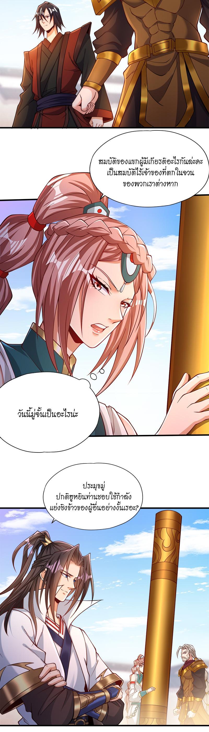 Manga-lc-com อ่านมังงะ อ่านการ์ตูน ออนไลน์ ฟรี The Time of Rebirth ตอนที่ 1 2 3 4 5 6 7 8 9 10 11 12 13 14 ฟรี ไม่มีโฆษณา Manga-lc - อ่าน มังงะ อ่าน การ์ตูน ออนไลน์ อ่านมังงะ ฟรี