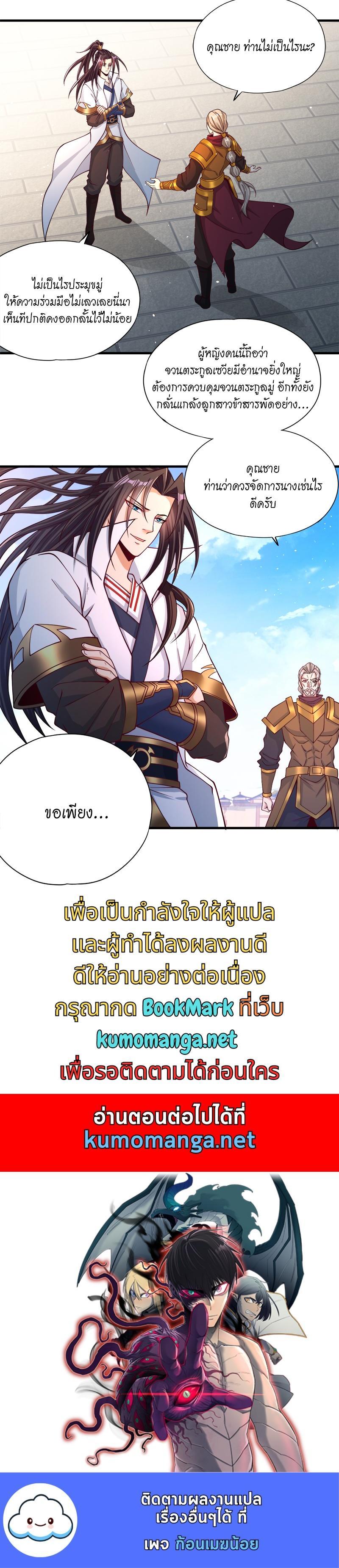 Manga-lc-com อ่านมังงะ อ่านการ์ตูน ออนไลน์ ฟรี The Time of Rebirth ตอนที่ 1 2 3 4 5 6 7 8 9 10 11 12 13 14 ฟรี ไม่มีโฆษณา Manga-lc - อ่าน มังงะ อ่าน การ์ตูน ออนไลน์ อ่านมังงะ ฟรี