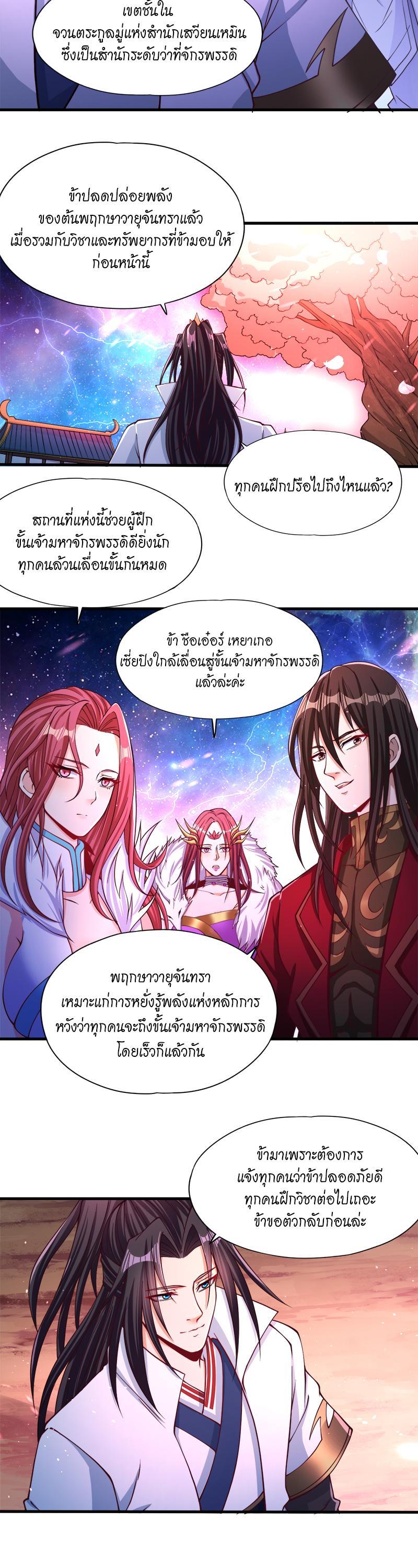 Manga-lc-com อ่านมังงะ อ่านการ์ตูน ออนไลน์ ฟรี The Time of Rebirth ตอนที่ 1 2 3 4 5 6 7 8 9 10 11 12 13 14 ฟรี ไม่มีโฆษณา Manga-lc - อ่าน มังงะ อ่าน การ์ตูน ออนไลน์ อ่านมังงะ ฟรี
