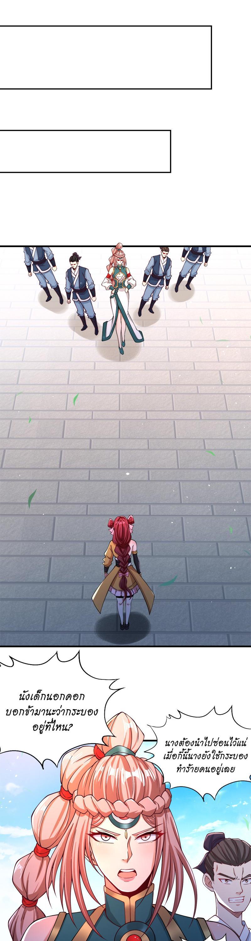 Manga-lc-com อ่านมังงะ อ่านการ์ตูน ออนไลน์ ฟรี The Time of Rebirth ตอนที่ 1 2 3 4 5 6 7 8 9 10 11 12 13 14 ฟรี ไม่มีโฆษณา Manga-lc - อ่าน มังงะ อ่าน การ์ตูน ออนไลน์ อ่านมังงะ ฟรี