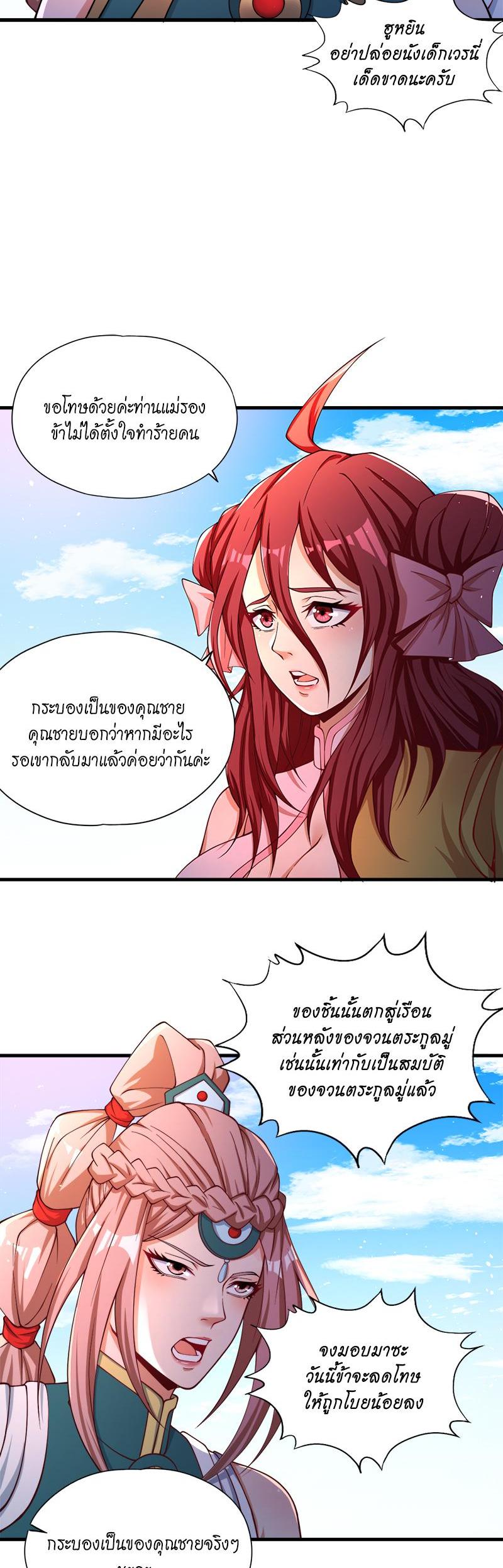 Manga-lc-com อ่านมังงะ อ่านการ์ตูน ออนไลน์ ฟรี The Time of Rebirth ตอนที่ 1 2 3 4 5 6 7 8 9 10 11 12 13 14 ฟรี ไม่มีโฆษณา Manga-lc - อ่าน มังงะ อ่าน การ์ตูน ออนไลน์ อ่านมังงะ ฟรี