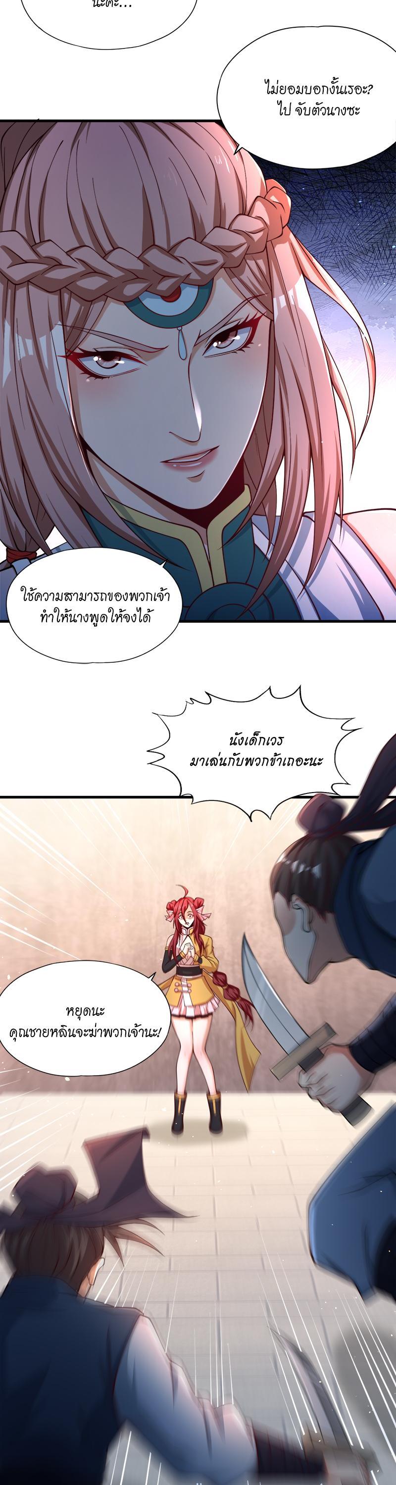 Manga-lc-com อ่านมังงะ อ่านการ์ตูน ออนไลน์ ฟรี The Time of Rebirth ตอนที่ 1 2 3 4 5 6 7 8 9 10 11 12 13 14 ฟรี ไม่มีโฆษณา Manga-lc - อ่าน มังงะ อ่าน การ์ตูน ออนไลน์ อ่านมังงะ ฟรี