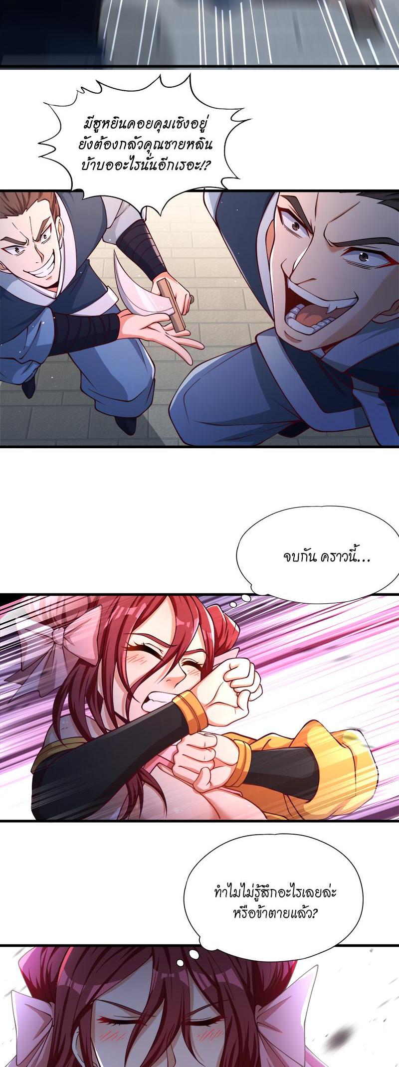 Manga-lc-com อ่านมังงะ อ่านการ์ตูน ออนไลน์ ฟรี The Time of Rebirth ตอนที่ 1 2 3 4 5 6 7 8 9 10 11 12 13 14 ฟรี ไม่มีโฆษณา Manga-lc - อ่าน มังงะ อ่าน การ์ตูน ออนไลน์ อ่านมังงะ ฟรี