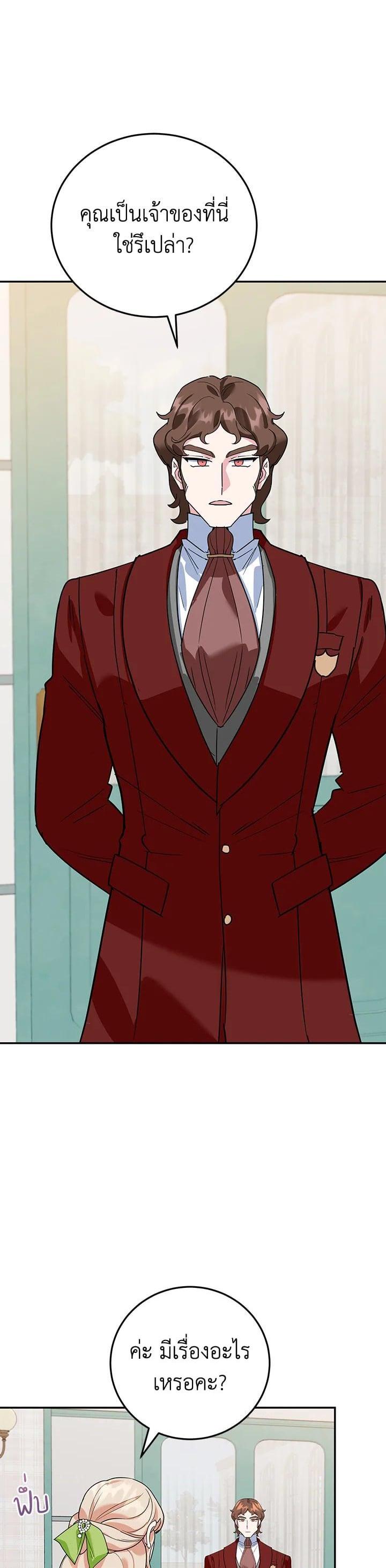 Manga-lc-com อ่านมังงะ อ่านการ์ตูน ออนไลน์ ฟรี A Divorced Evil Lady Bakes Cakes ตอนที่ 1 2 3 4 5 6 7 8 9 10 11 12 13 14 ฟรี ไม่มีโฆษณา Manga-lc - อ่าน มังงะ อ่าน การ์ตูน ออนไลน์ อ่านมังงะ ฟรี