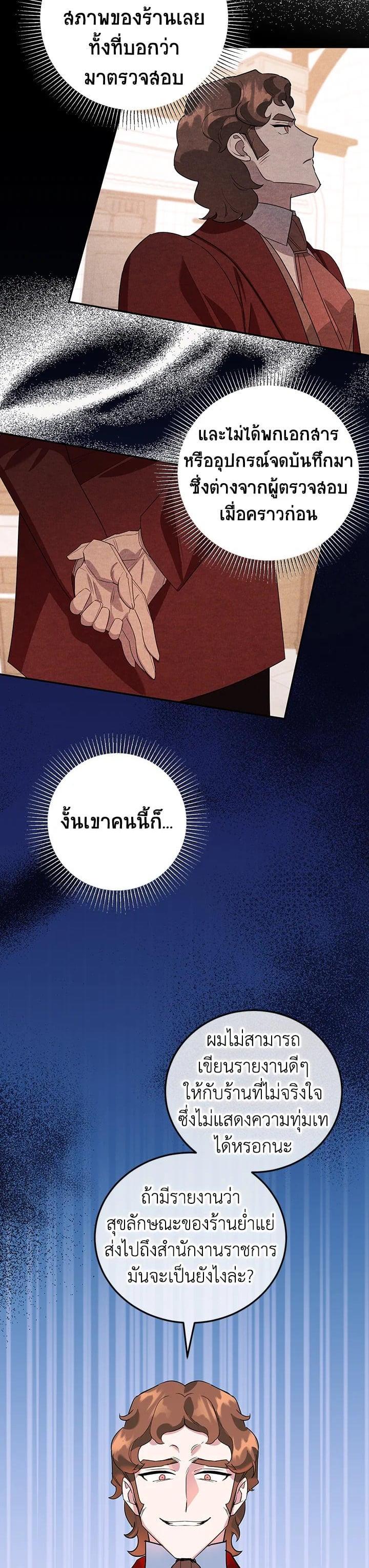 Manga-lc-com อ่านมังงะ อ่านการ์ตูน ออนไลน์ ฟรี A Divorced Evil Lady Bakes Cakes ตอนที่ 1 2 3 4 5 6 7 8 9 10 11 12 13 14 ฟรี ไม่มีโฆษณา Manga-lc - อ่าน มังงะ อ่าน การ์ตูน ออนไลน์ อ่านมังงะ ฟรี