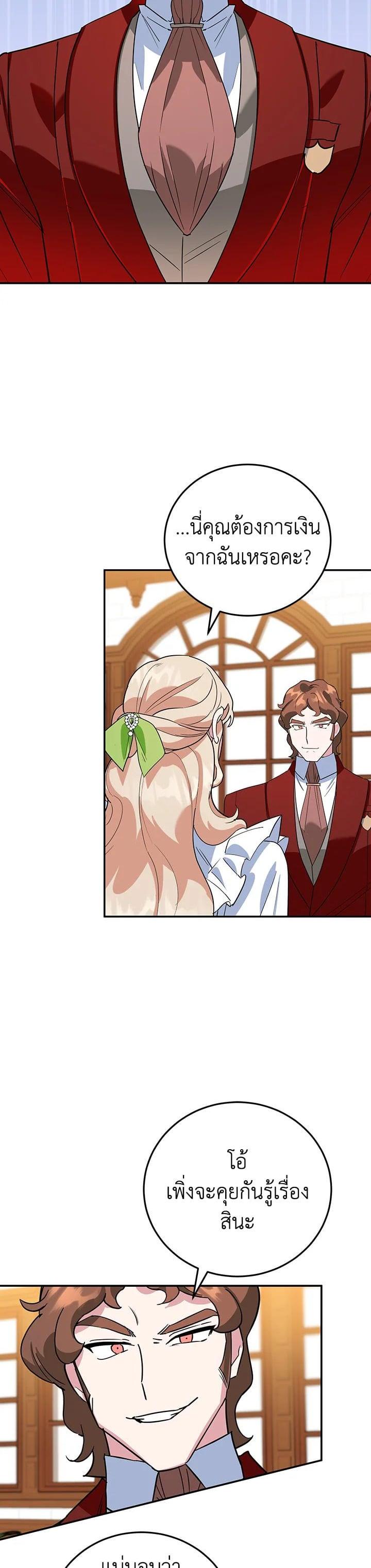 Manga-lc-com อ่านมังงะ อ่านการ์ตูน ออนไลน์ ฟรี A Divorced Evil Lady Bakes Cakes ตอนที่ 1 2 3 4 5 6 7 8 9 10 11 12 13 14 ฟรี ไม่มีโฆษณา Manga-lc - อ่าน มังงะ อ่าน การ์ตูน ออนไลน์ อ่านมังงะ ฟรี