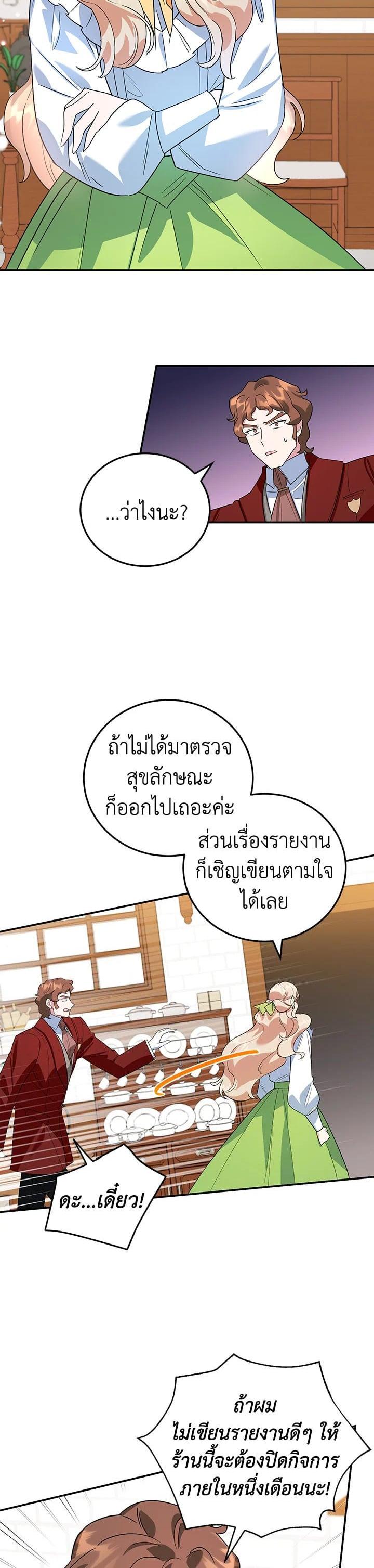 Manga-lc-com อ่านมังงะ อ่านการ์ตูน ออนไลน์ ฟรี A Divorced Evil Lady Bakes Cakes ตอนที่ 1 2 3 4 5 6 7 8 9 10 11 12 13 14 ฟรี ไม่มีโฆษณา Manga-lc - อ่าน มังงะ อ่าน การ์ตูน ออนไลน์ อ่านมังงะ ฟรี