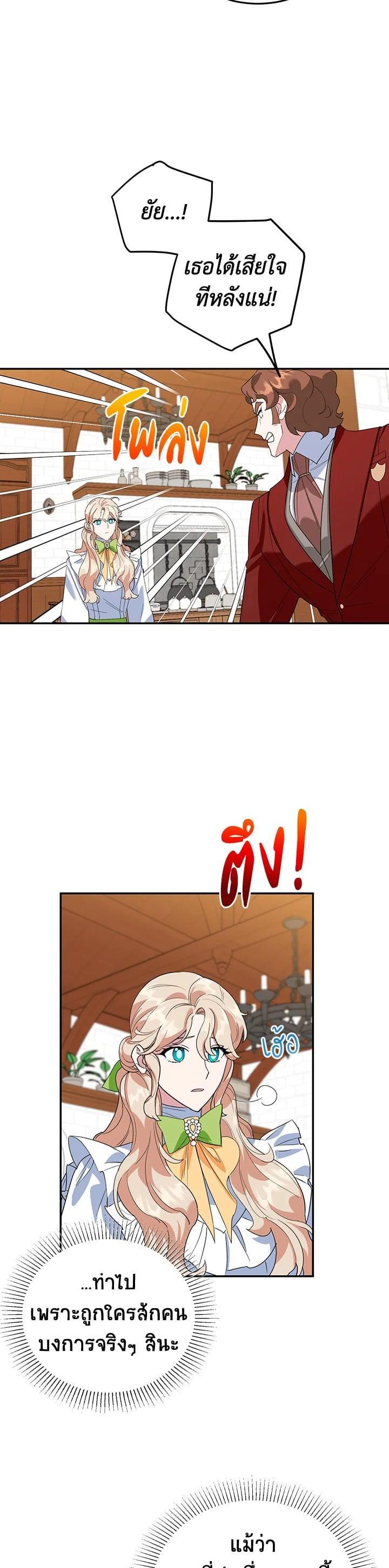 Manga-lc-com อ่านมังงะ อ่านการ์ตูน ออนไลน์ ฟรี A Divorced Evil Lady Bakes Cakes ตอนที่ 1 2 3 4 5 6 7 8 9 10 11 12 13 14 ฟรี ไม่มีโฆษณา Manga-lc - อ่าน มังงะ อ่าน การ์ตูน ออนไลน์ อ่านมังงะ ฟรี