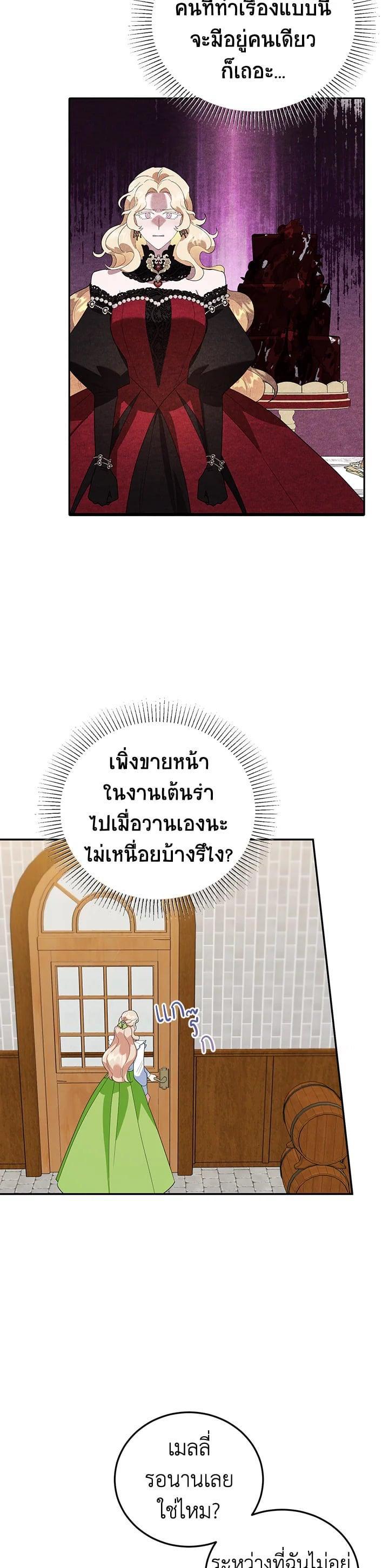 Manga-lc-com อ่านมังงะ อ่านการ์ตูน ออนไลน์ ฟรี A Divorced Evil Lady Bakes Cakes ตอนที่ 1 2 3 4 5 6 7 8 9 10 11 12 13 14 ฟรี ไม่มีโฆษณา Manga-lc - อ่าน มังงะ อ่าน การ์ตูน ออนไลน์ อ่านมังงะ ฟรี