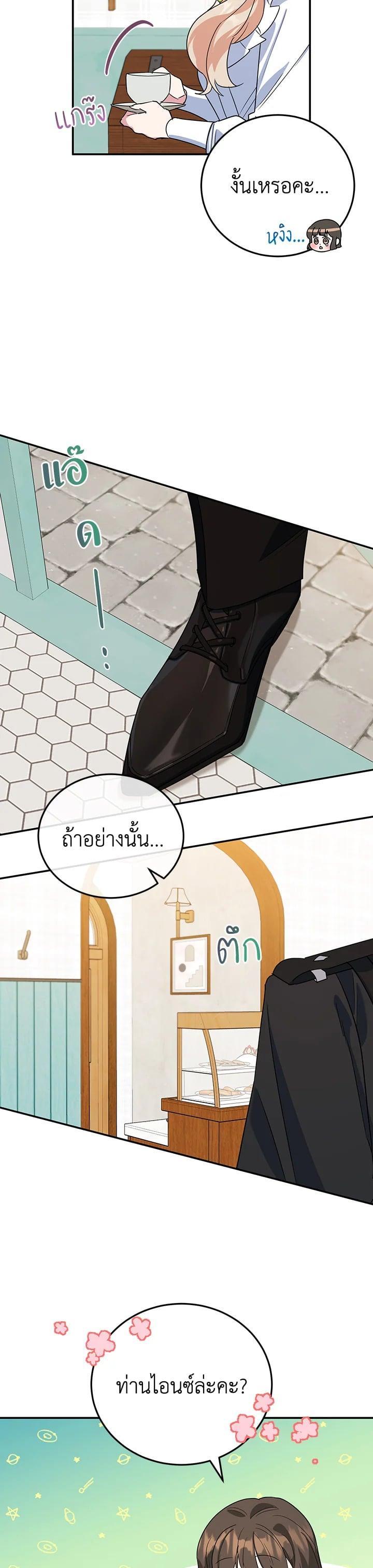 Manga-lc-com อ่านมังงะ อ่านการ์ตูน ออนไลน์ ฟรี A Divorced Evil Lady Bakes Cakes ตอนที่ 1 2 3 4 5 6 7 8 9 10 11 12 13 14 ฟรี ไม่มีโฆษณา Manga-lc - อ่าน มังงะ อ่าน การ์ตูน ออนไลน์ อ่านมังงะ ฟรี