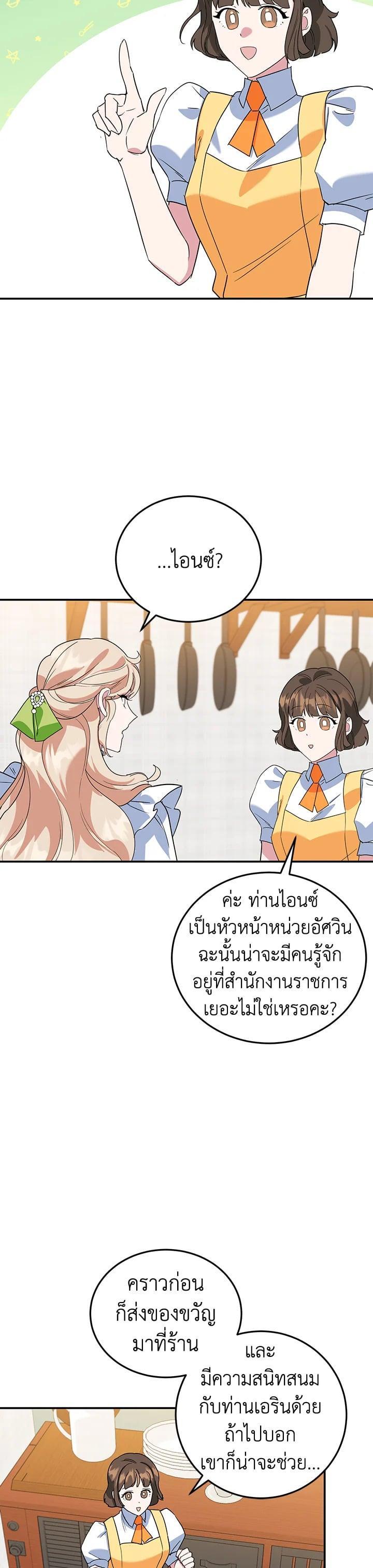 Manga-lc-com อ่านมังงะ อ่านการ์ตูน ออนไลน์ ฟรี A Divorced Evil Lady Bakes Cakes ตอนที่ 1 2 3 4 5 6 7 8 9 10 11 12 13 14 ฟรี ไม่มีโฆษณา Manga-lc - อ่าน มังงะ อ่าน การ์ตูน ออนไลน์ อ่านมังงะ ฟรี