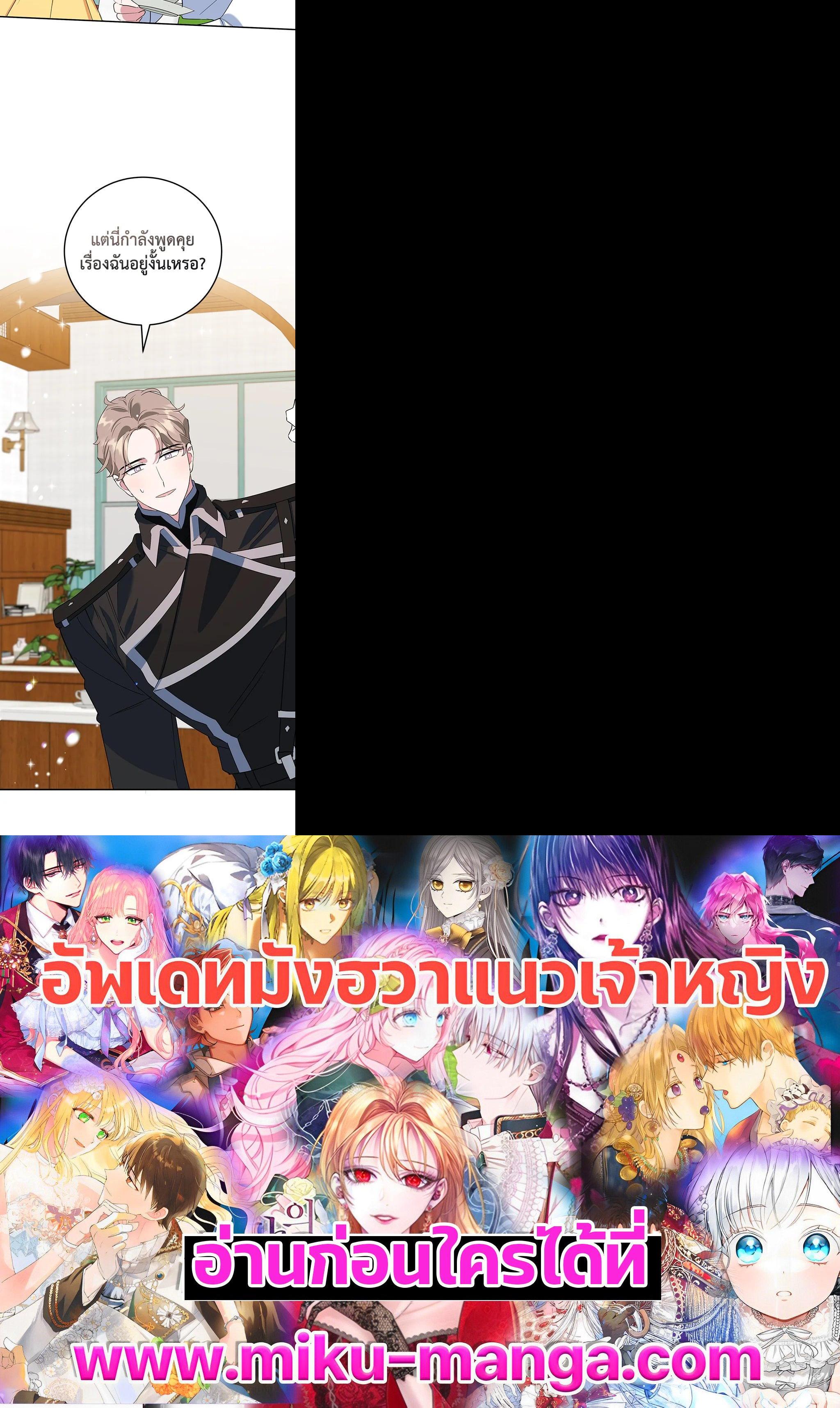 Manga-lc-com อ่านมังงะ อ่านการ์ตูน ออนไลน์ ฟรี A Divorced Evil Lady Bakes Cakes ตอนที่ 1 2 3 4 5 6 7 8 9 10 11 12 13 14 ฟรี ไม่มีโฆษณา Manga-lc - อ่าน มังงะ อ่าน การ์ตูน ออนไลน์ อ่านมังงะ ฟรี