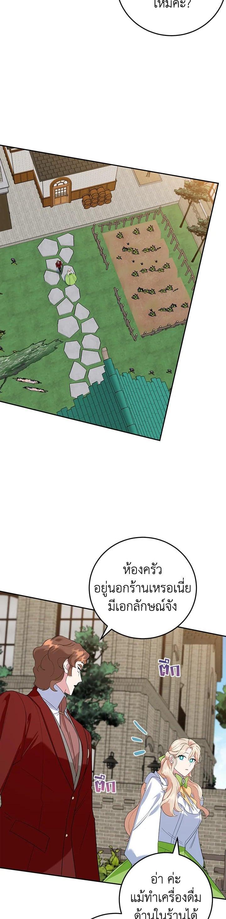 Manga-lc-com อ่านมังงะ อ่านการ์ตูน ออนไลน์ ฟรี A Divorced Evil Lady Bakes Cakes ตอนที่ 1 2 3 4 5 6 7 8 9 10 11 12 13 14 ฟรี ไม่มีโฆษณา Manga-lc - อ่าน มังงะ อ่าน การ์ตูน ออนไลน์ อ่านมังงะ ฟรี