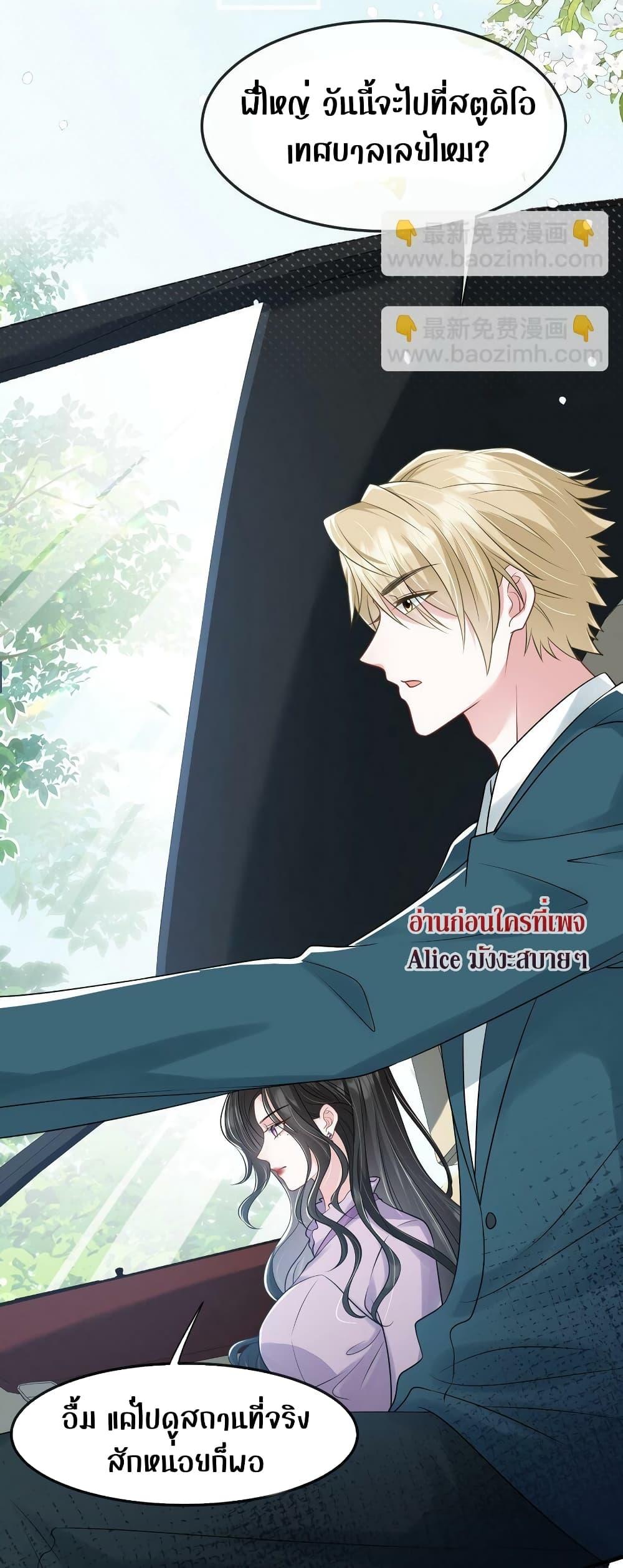 Manga-lc-com อ่านมังงะ อ่านการ์ตูน ออนไลน์ ฟรี Mrs.BoWasStr ตอนที่ 1 2 3 4 5 6 7 8 9 10 11 12 13 14 ฟรี ไม่มีโฆษณา Manga-lc - อ่าน มังงะ อ่าน การ์ตูน ออนไลน์ อ่านมังงะ ฟรี