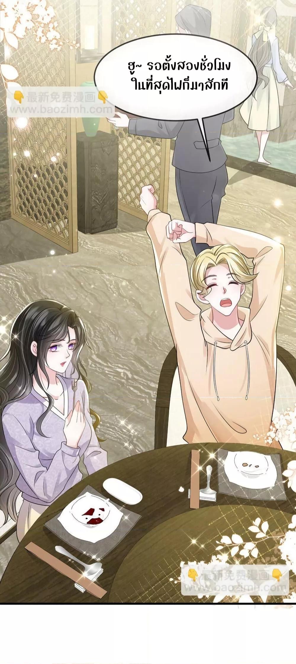 Manga-lc-com อ่านมังงะ อ่านการ์ตูน ออนไลน์ ฟรี Mrs.BoWasStr ตอนที่ 1 2 3 4 5 6 7 8 9 10 11 12 13 14 ฟรี ไม่มีโฆษณา Manga-lc - อ่าน มังงะ อ่าน การ์ตูน ออนไลน์ อ่านมังงะ ฟรี