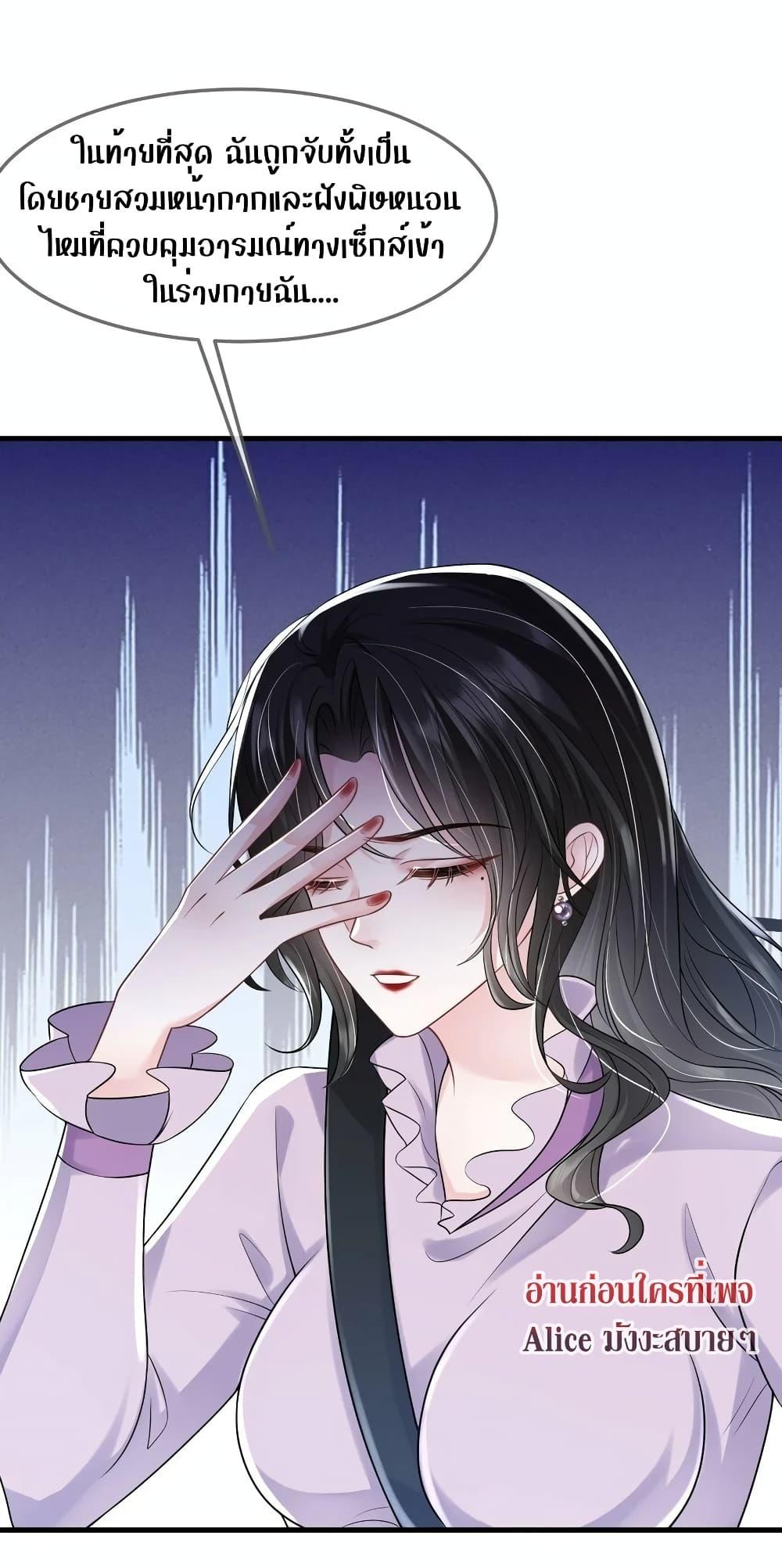 Manga-lc-com อ่านมังงะ อ่านการ์ตูน ออนไลน์ ฟรี Mrs.BoWasStr ตอนที่ 1 2 3 4 5 6 7 8 9 10 11 12 13 14 ฟรี ไม่มีโฆษณา Manga-lc - อ่าน มังงะ อ่าน การ์ตูน ออนไลน์ อ่านมังงะ ฟรี