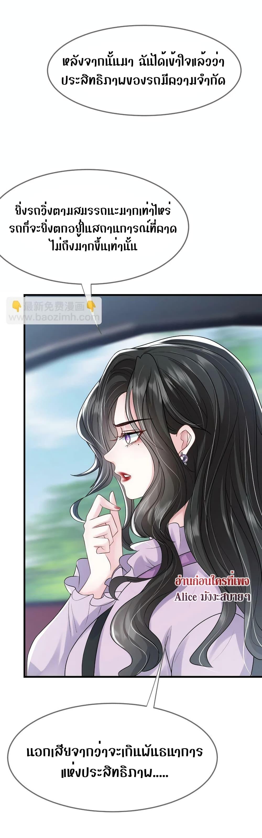 Manga-lc-com อ่านมังงะ อ่านการ์ตูน ออนไลน์ ฟรี Mrs.BoWasStr ตอนที่ 1 2 3 4 5 6 7 8 9 10 11 12 13 14 ฟรี ไม่มีโฆษณา Manga-lc - อ่าน มังงะ อ่าน การ์ตูน ออนไลน์ อ่านมังงะ ฟรี