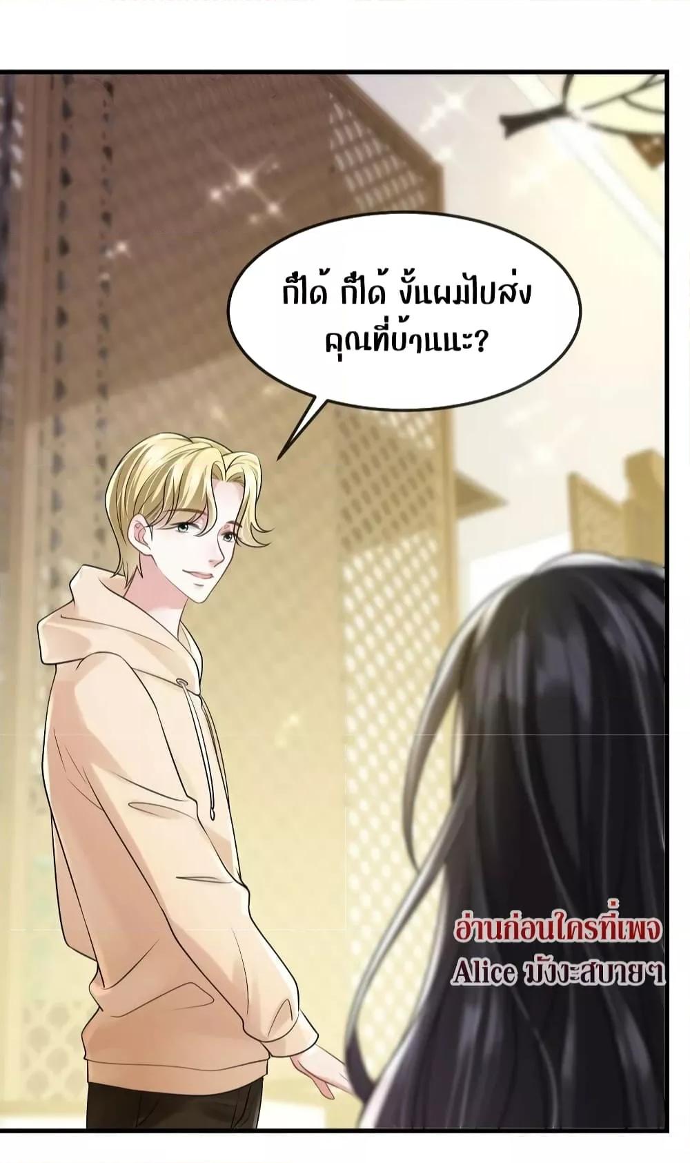 Manga-lc-com อ่านมังงะ อ่านการ์ตูน ออนไลน์ ฟรี Mrs.BoWasStr ตอนที่ 1 2 3 4 5 6 7 8 9 10 11 12 13 14 ฟรี ไม่มีโฆษณา Manga-lc - อ่าน มังงะ อ่าน การ์ตูน ออนไลน์ อ่านมังงะ ฟรี