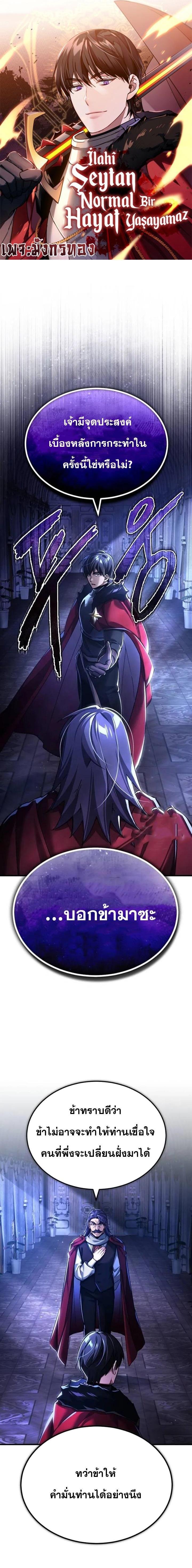 Manga-lc-com อ่านมังงะ อ่านการ์ตูน ออนไลน์ ฟรี The Heavenly Demon Can’t Live a Normal Life ตอนที่ 1 2 3 4 5 6 7 8 9 10 11 12 13 14 ฟรี ไม่มีโฆษณา Manga-lc - อ่าน มังงะ อ่าน การ์ตูน ออนไลน์ อ่านมังงะ ฟรี