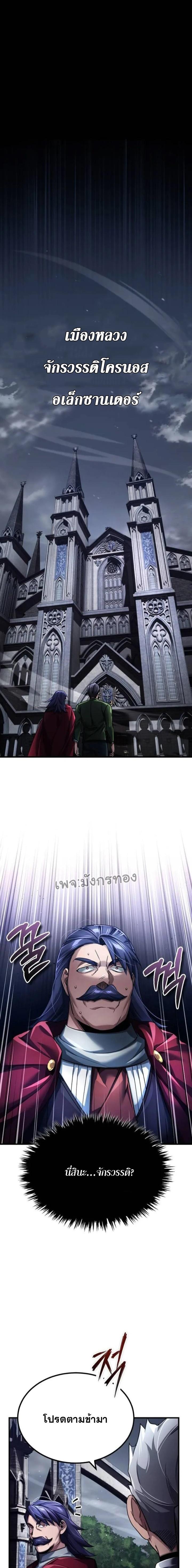 Manga-lc-com อ่านมังงะ อ่านการ์ตูน ออนไลน์ ฟรี The Heavenly Demon Can’t Live a Normal Life ตอนที่ 1 2 3 4 5 6 7 8 9 10 11 12 13 14 ฟรี ไม่มีโฆษณา Manga-lc - อ่าน มังงะ อ่าน การ์ตูน ออนไลน์ อ่านมังงะ ฟรี