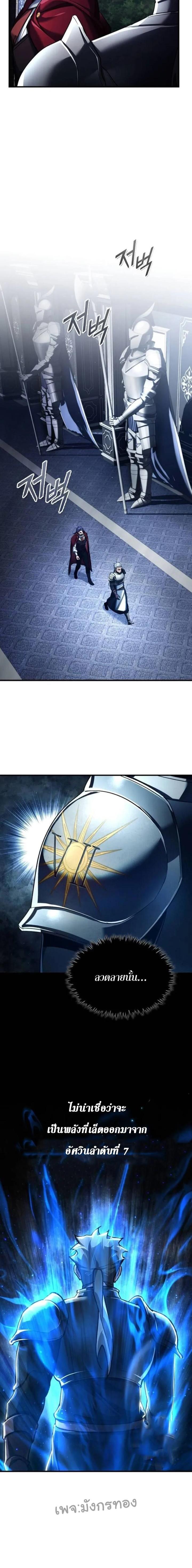 Manga-lc-com อ่านมังงะ อ่านการ์ตูน ออนไลน์ ฟรี The Heavenly Demon Can’t Live a Normal Life ตอนที่ 1 2 3 4 5 6 7 8 9 10 11 12 13 14 ฟรี ไม่มีโฆษณา Manga-lc - อ่าน มังงะ อ่าน การ์ตูน ออนไลน์ อ่านมังงะ ฟรี