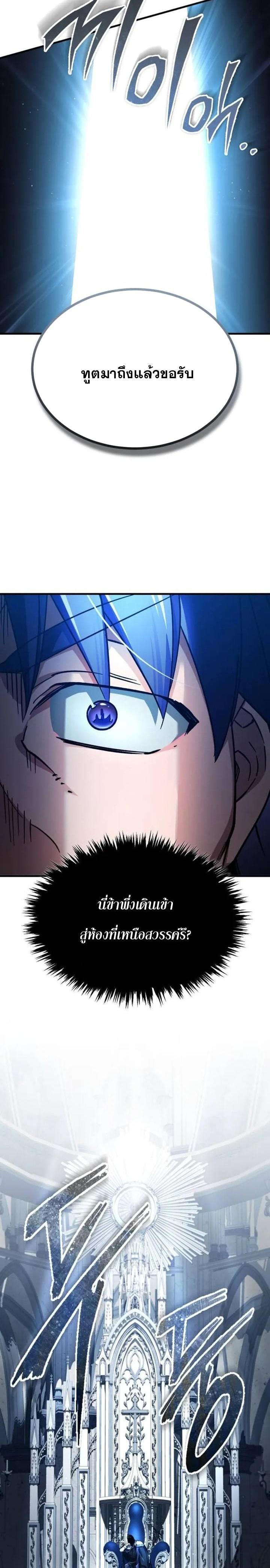 Manga-lc-com อ่านมังงะ อ่านการ์ตูน ออนไลน์ ฟรี The Heavenly Demon Can’t Live a Normal Life ตอนที่ 1 2 3 4 5 6 7 8 9 10 11 12 13 14 ฟรี ไม่มีโฆษณา Manga-lc - อ่าน มังงะ อ่าน การ์ตูน ออนไลน์ อ่านมังงะ ฟรี