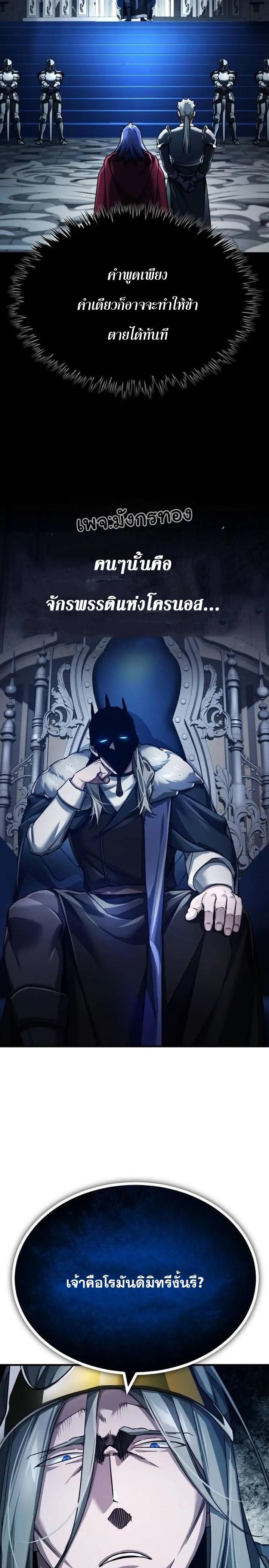 Manga-lc-com อ่านมังงะ อ่านการ์ตูน ออนไลน์ ฟรี The Heavenly Demon Can’t Live a Normal Life ตอนที่ 1 2 3 4 5 6 7 8 9 10 11 12 13 14 ฟรี ไม่มีโฆษณา Manga-lc - อ่าน มังงะ อ่าน การ์ตูน ออนไลน์ อ่านมังงะ ฟรี