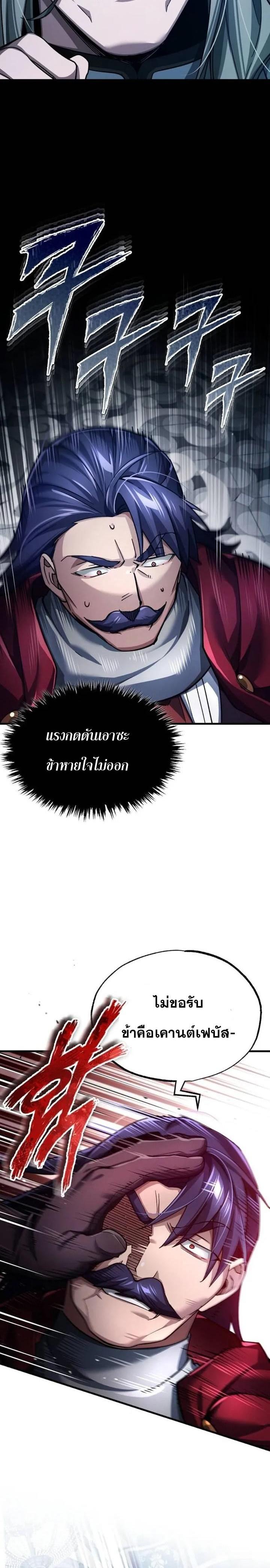 Manga-lc-com อ่านมังงะ อ่านการ์ตูน ออนไลน์ ฟรี The Heavenly Demon Can’t Live a Normal Life ตอนที่ 1 2 3 4 5 6 7 8 9 10 11 12 13 14 ฟรี ไม่มีโฆษณา Manga-lc - อ่าน มังงะ อ่าน การ์ตูน ออนไลน์ อ่านมังงะ ฟรี