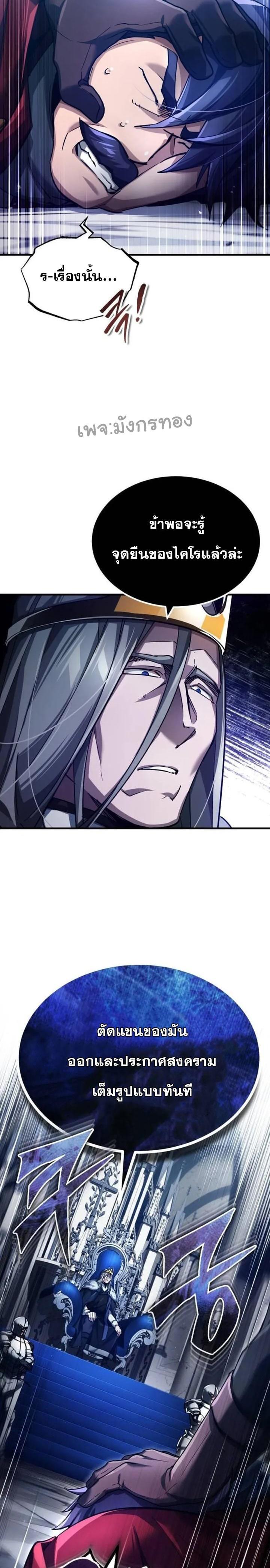 Manga-lc-com อ่านมังงะ อ่านการ์ตูน ออนไลน์ ฟรี The Heavenly Demon Can’t Live a Normal Life ตอนที่ 1 2 3 4 5 6 7 8 9 10 11 12 13 14 ฟรี ไม่มีโฆษณา Manga-lc - อ่าน มังงะ อ่าน การ์ตูน ออนไลน์ อ่านมังงะ ฟรี