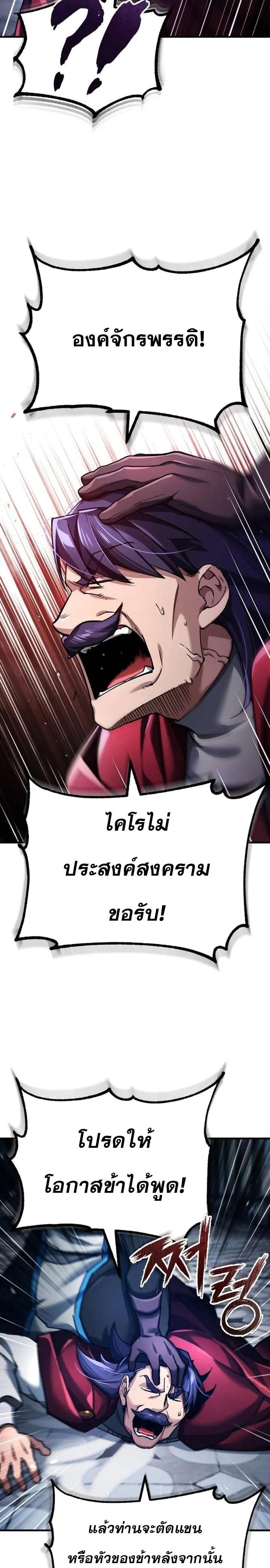 Manga-lc-com อ่านมังงะ อ่านการ์ตูน ออนไลน์ ฟรี The Heavenly Demon Can’t Live a Normal Life ตอนที่ 1 2 3 4 5 6 7 8 9 10 11 12 13 14 ฟรี ไม่มีโฆษณา Manga-lc - อ่าน มังงะ อ่าน การ์ตูน ออนไลน์ อ่านมังงะ ฟรี