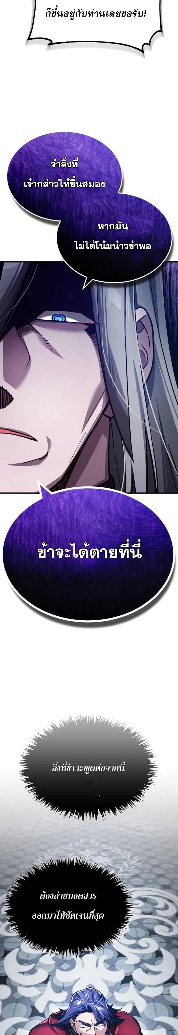 Manga-lc-com อ่านมังงะ อ่านการ์ตูน ออนไลน์ ฟรี The Heavenly Demon Can’t Live a Normal Life ตอนที่ 1 2 3 4 5 6 7 8 9 10 11 12 13 14 ฟรี ไม่มีโฆษณา Manga-lc - อ่าน มังงะ อ่าน การ์ตูน ออนไลน์ อ่านมังงะ ฟรี