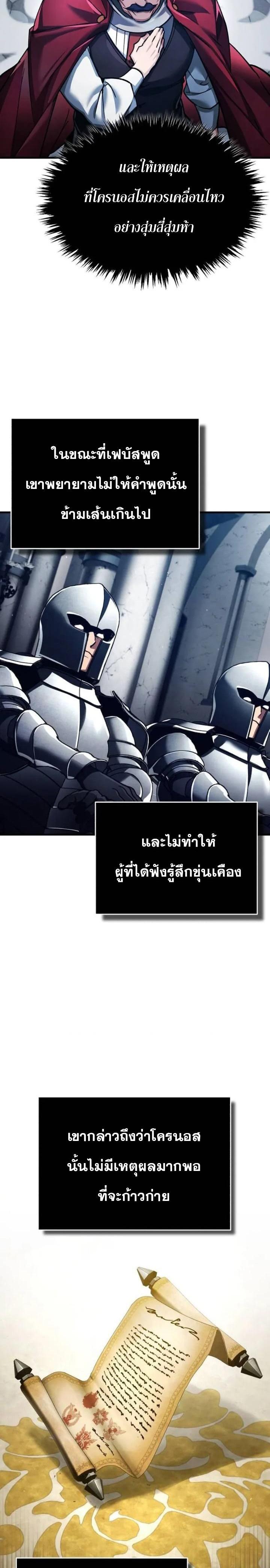 Manga-lc-com อ่านมังงะ อ่านการ์ตูน ออนไลน์ ฟรี The Heavenly Demon Can’t Live a Normal Life ตอนที่ 1 2 3 4 5 6 7 8 9 10 11 12 13 14 ฟรี ไม่มีโฆษณา Manga-lc - อ่าน มังงะ อ่าน การ์ตูน ออนไลน์ อ่านมังงะ ฟรี