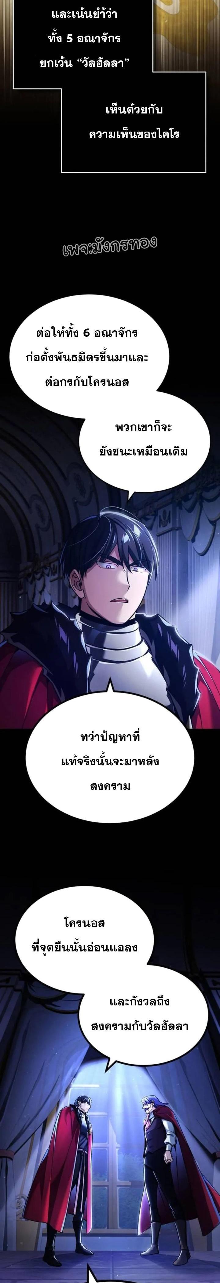 Manga-lc-com อ่านมังงะ อ่านการ์ตูน ออนไลน์ ฟรี The Heavenly Demon Can’t Live a Normal Life ตอนที่ 1 2 3 4 5 6 7 8 9 10 11 12 13 14 ฟรี ไม่มีโฆษณา Manga-lc - อ่าน มังงะ อ่าน การ์ตูน ออนไลน์ อ่านมังงะ ฟรี