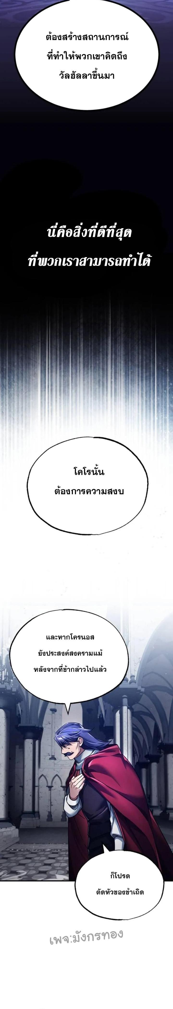 Manga-lc-com อ่านมังงะ อ่านการ์ตูน ออนไลน์ ฟรี The Heavenly Demon Can’t Live a Normal Life ตอนที่ 1 2 3 4 5 6 7 8 9 10 11 12 13 14 ฟรี ไม่มีโฆษณา Manga-lc - อ่าน มังงะ อ่าน การ์ตูน ออนไลน์ อ่านมังงะ ฟรี